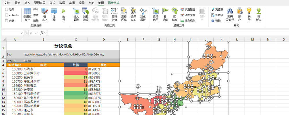 矢量地图